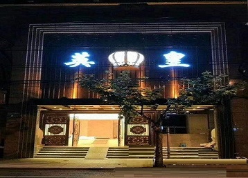 察哈尔右翼中哪个KTV出台陪酒服务好-英皇国际KTV消费服务点评